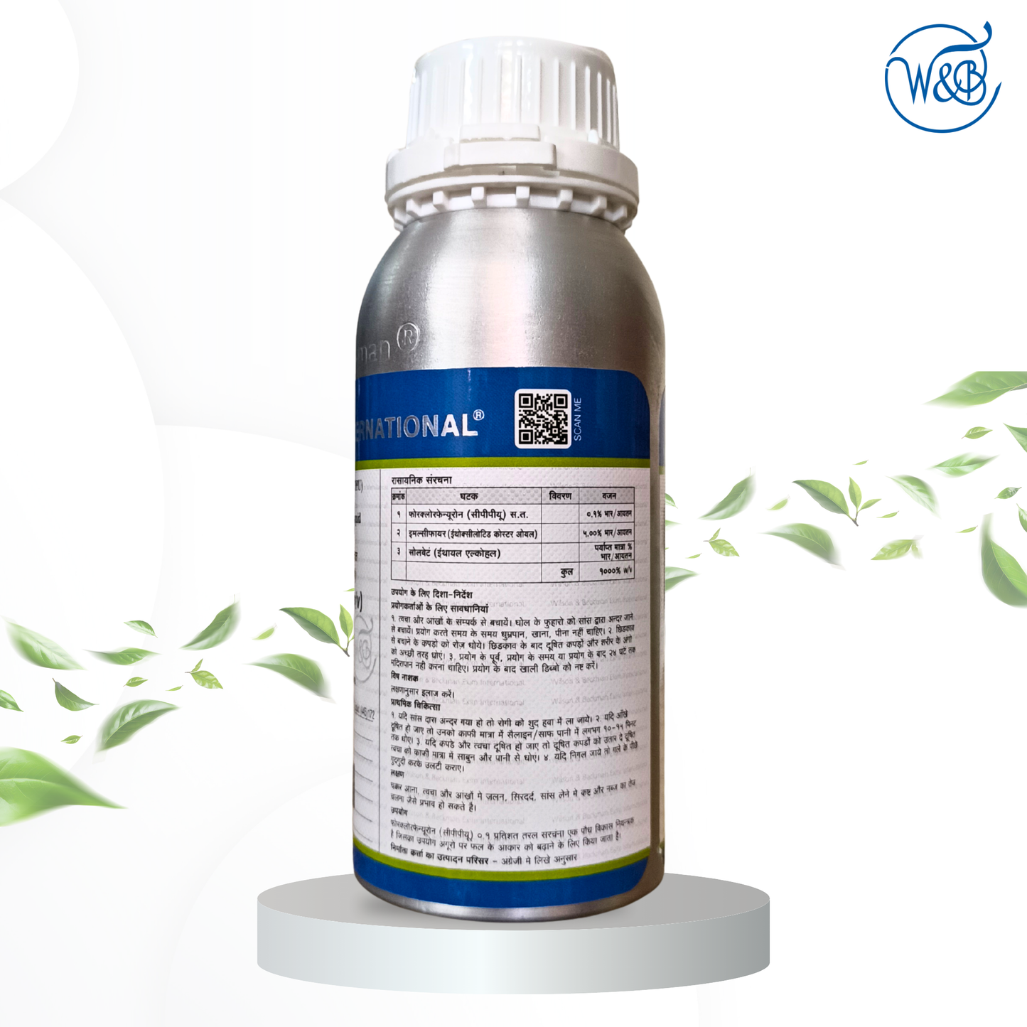 Forchlorfenuron (CPPU) 0.1% w/v Liquid PGR (Wilson & Beckman Exim International's)