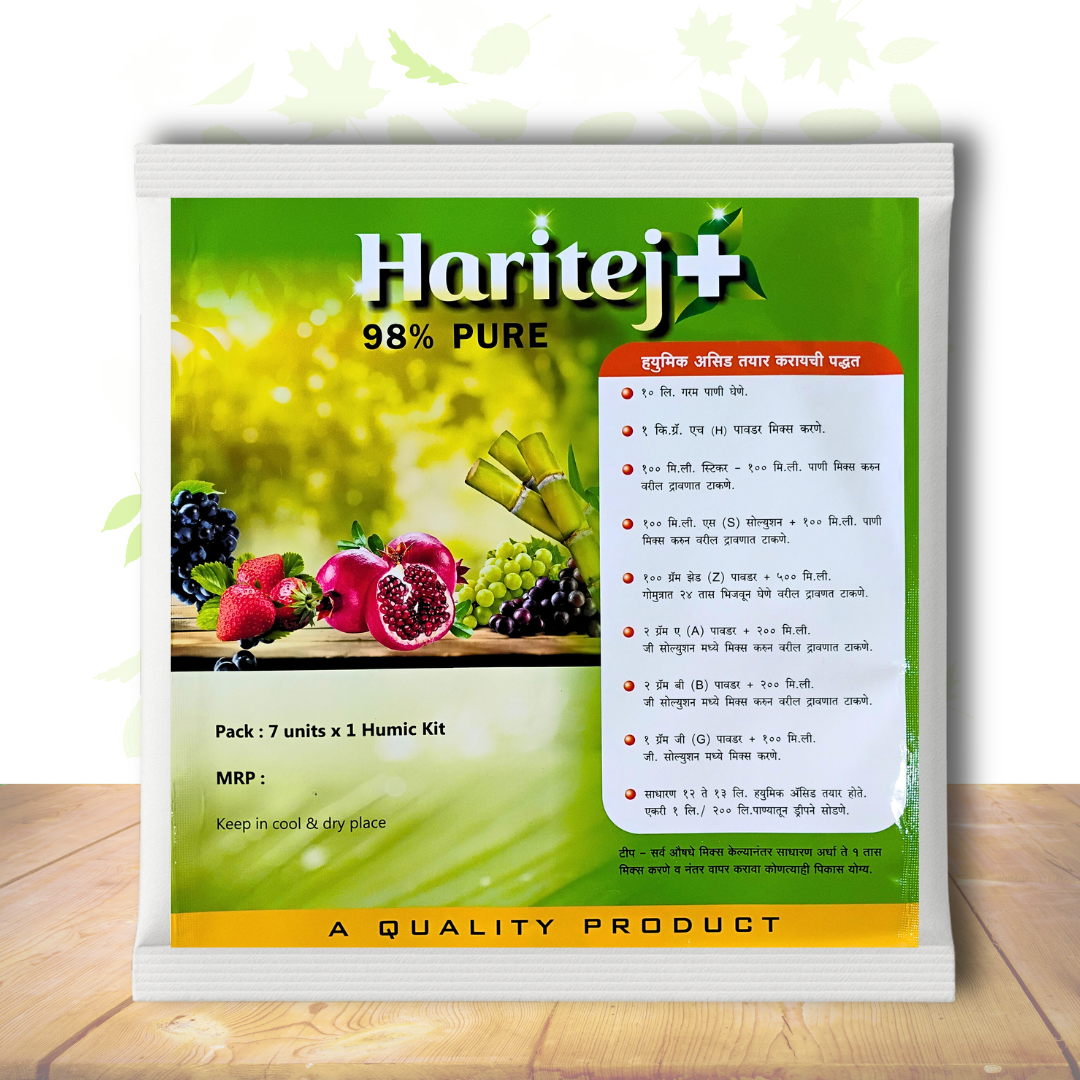 HUMIC ACID Kit 98% Pure (Ready to Make) Biofertilizer, Haritej+ and Baker & Baker's Quality Product